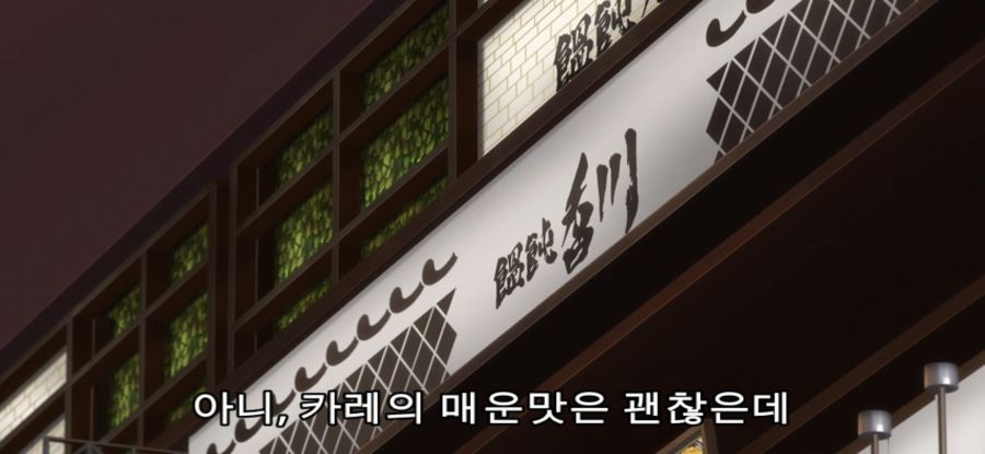 [푸드코트에서, 내일 또 봐] 매운 우동_7.jpg