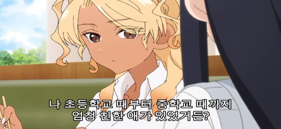[푸드코트에서, 내일 또 봐] 매운 우동_18.jpg