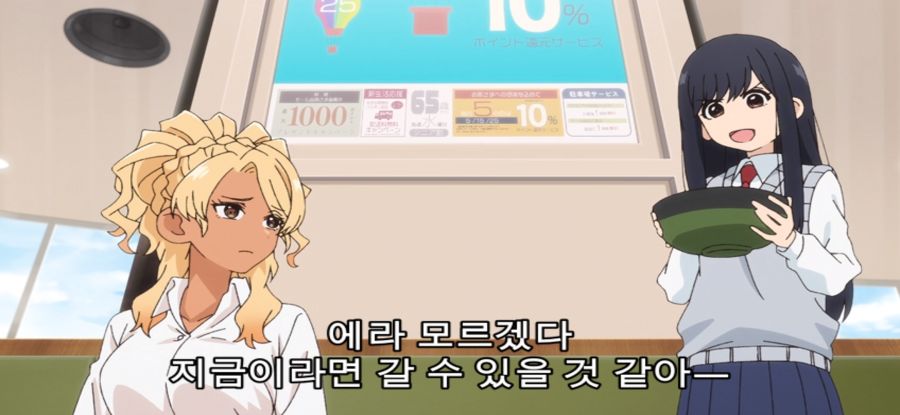 [푸드코트에서, 내일 또 봐] 매운 우동_30.jpg