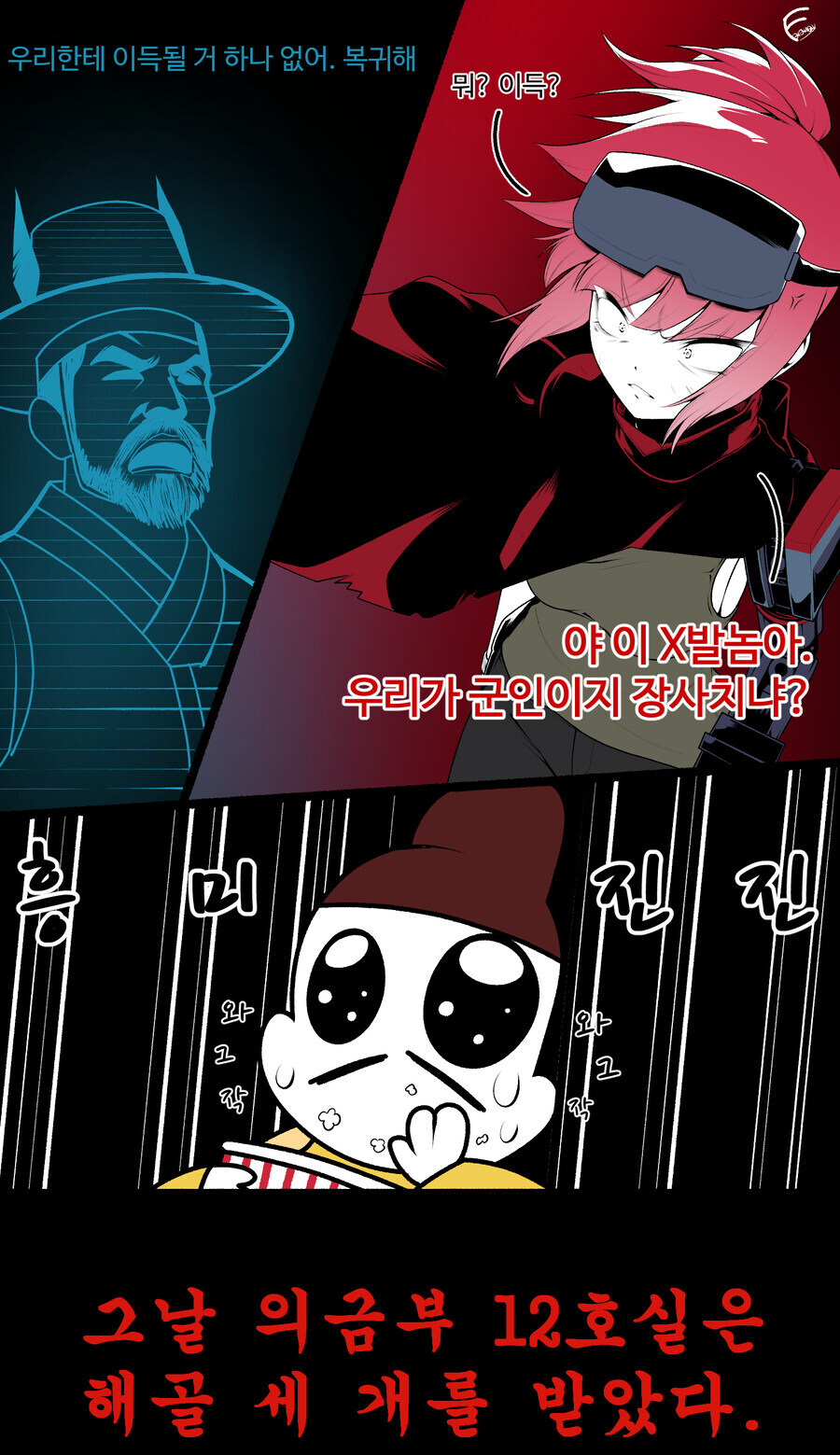 산나비)스포)제 3자 시점_1.jpg