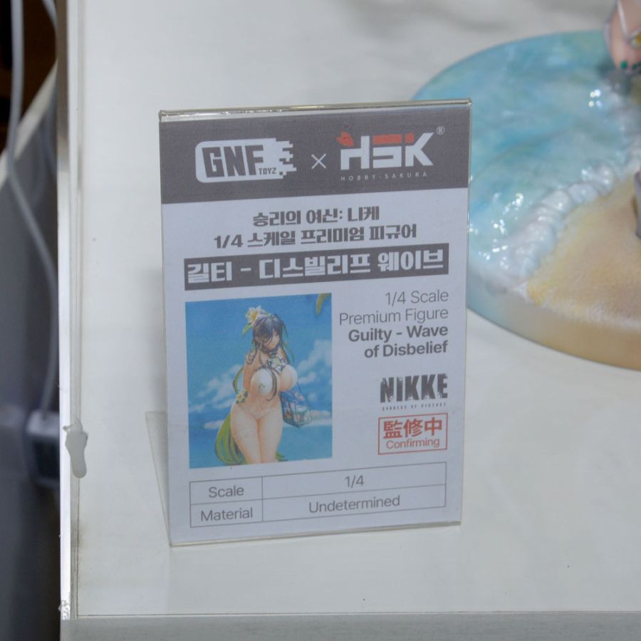 [GNFTOYS] 승리의 여신: 니케 & 브라운 더스트 2 계열 전시 사진_4.jpg