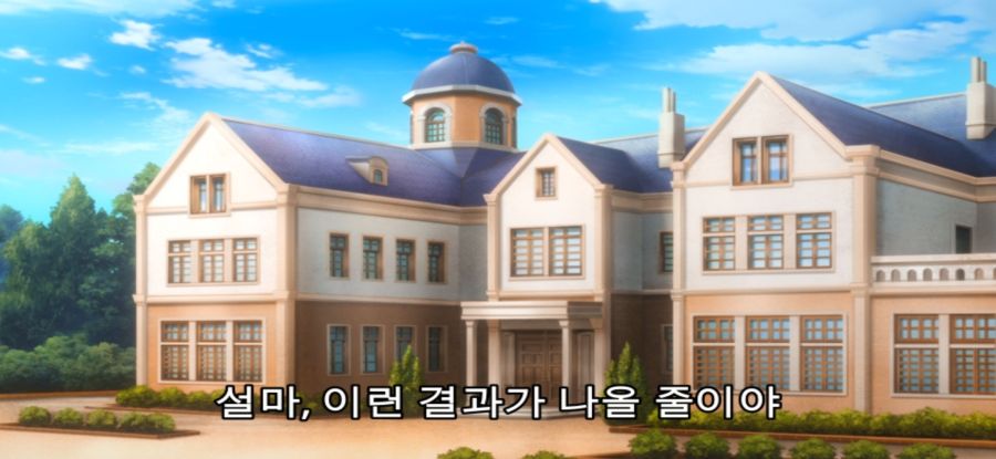 [공녀 전하의 가정교사] 스승의 과거_16.jpg