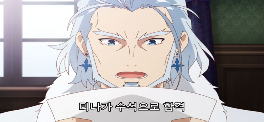 [공녀 전하의 가정교사] 스승의 과거_17.jpg