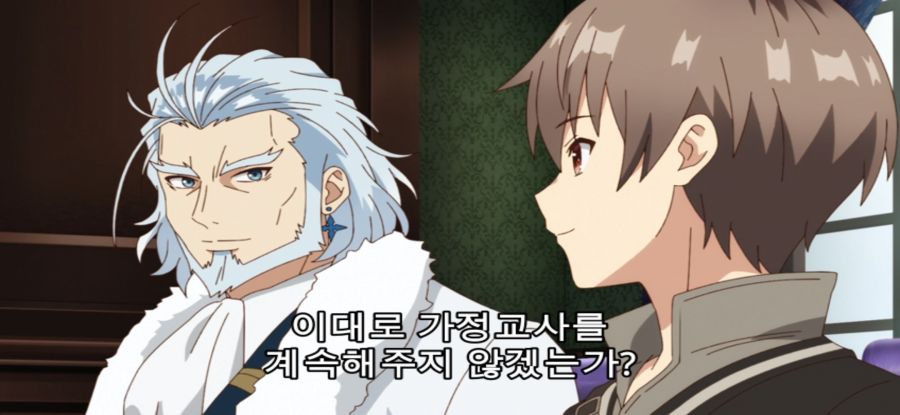 [공녀 전하의 가정교사] 스승의 과거_20.jpg