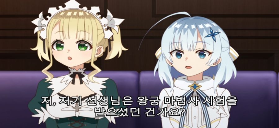 [공녀 전하의 가정교사] 스승의 과거_26.jpg