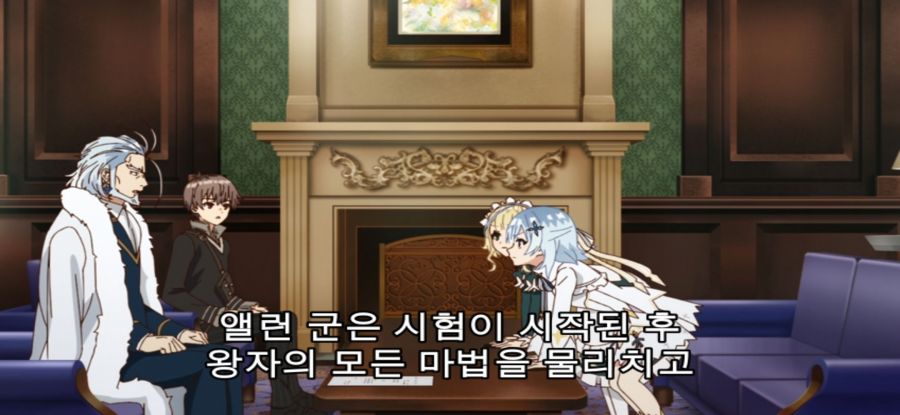 [공녀 전하의 가정교사] 스승의 과거_35.jpg