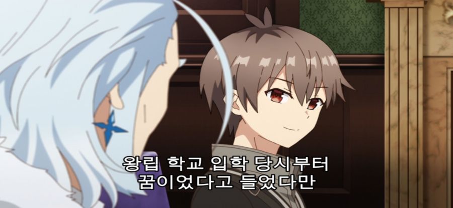 [공녀 전하의 가정교사] 스승의 과거_40.jpg