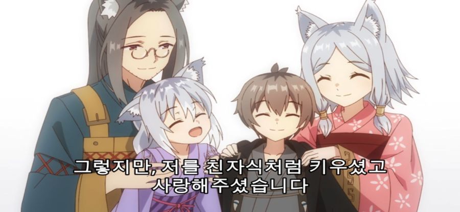 [공녀 전하의 가정교사] 스승의 과거_43.jpg