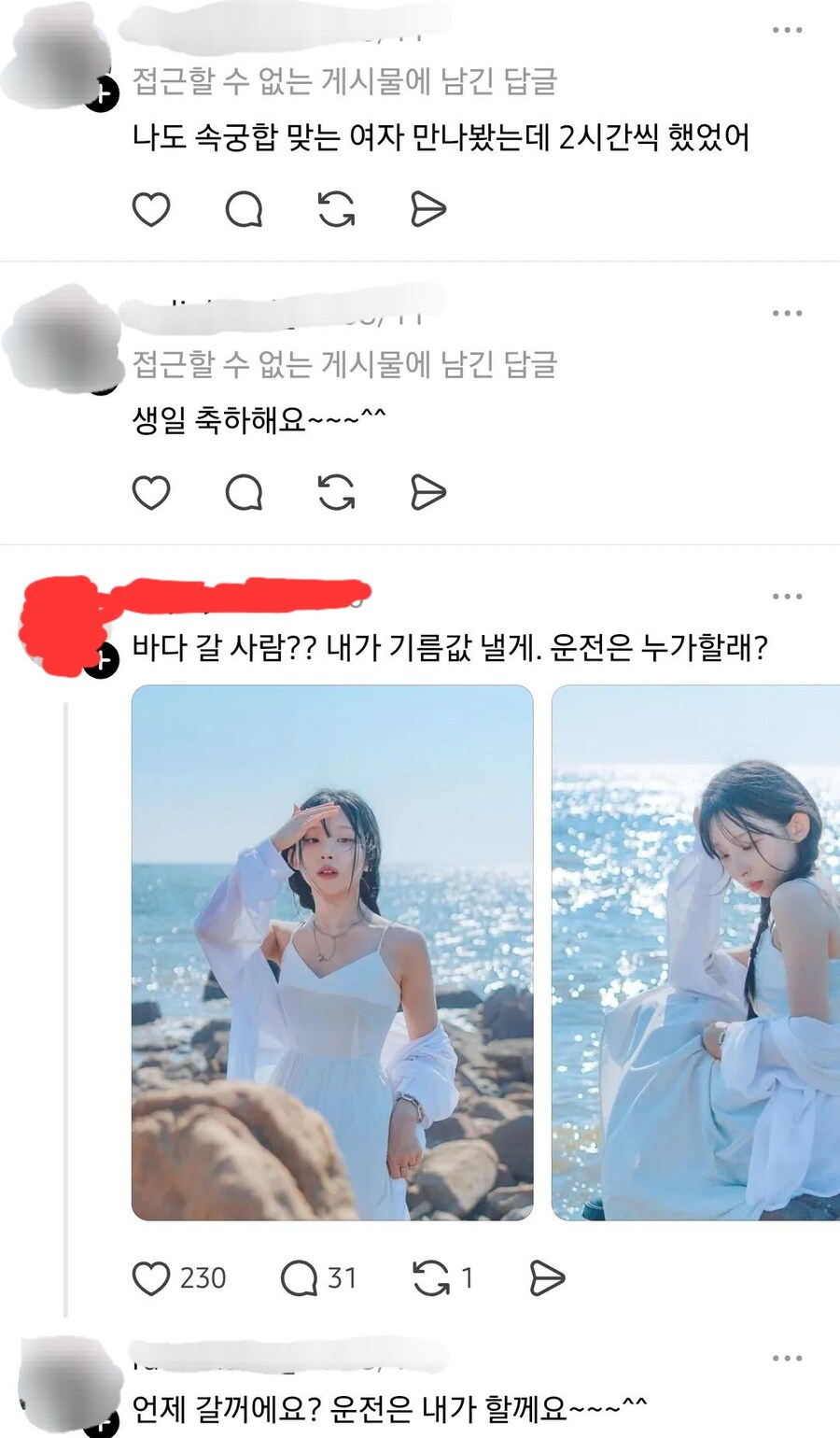 이정도면 조진웅도 개빡칠듯_2.jpg