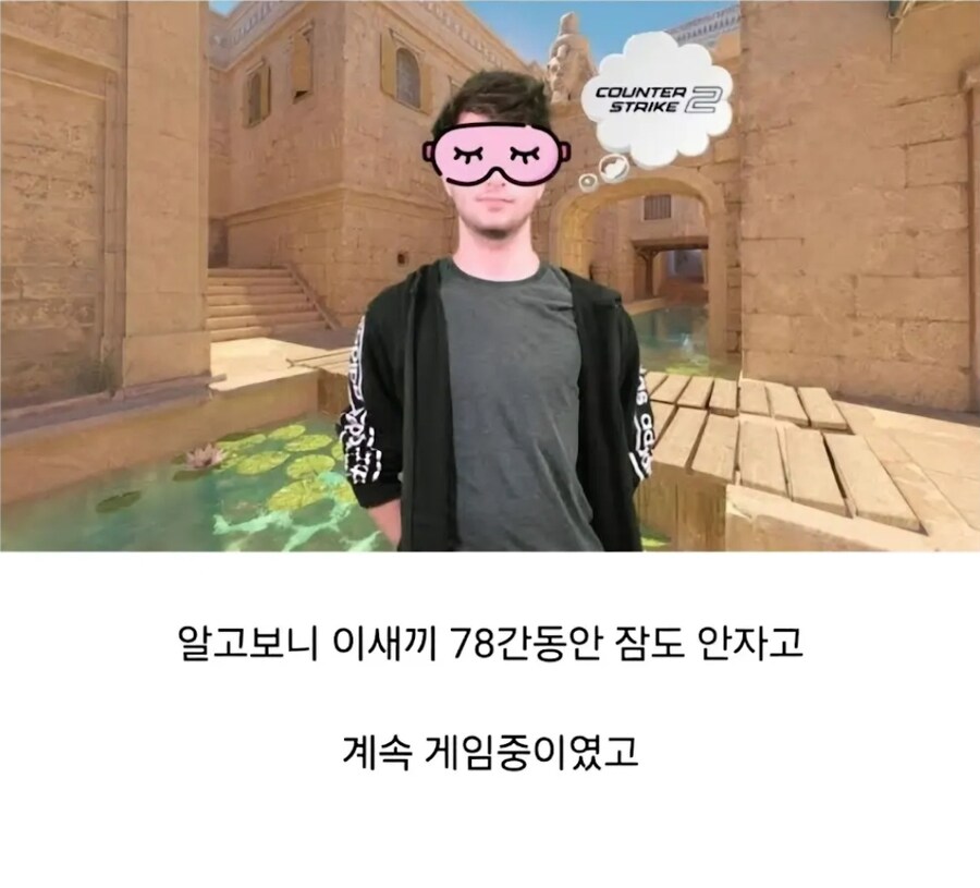 황당한 이유로 정지 먹은 프로게이머_4.jpg