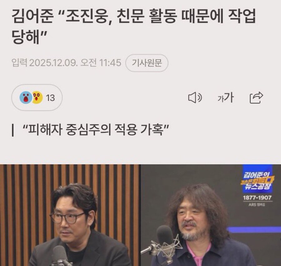 이런거에 뇌 의탁하는 족속들 대단하다._1.jpg