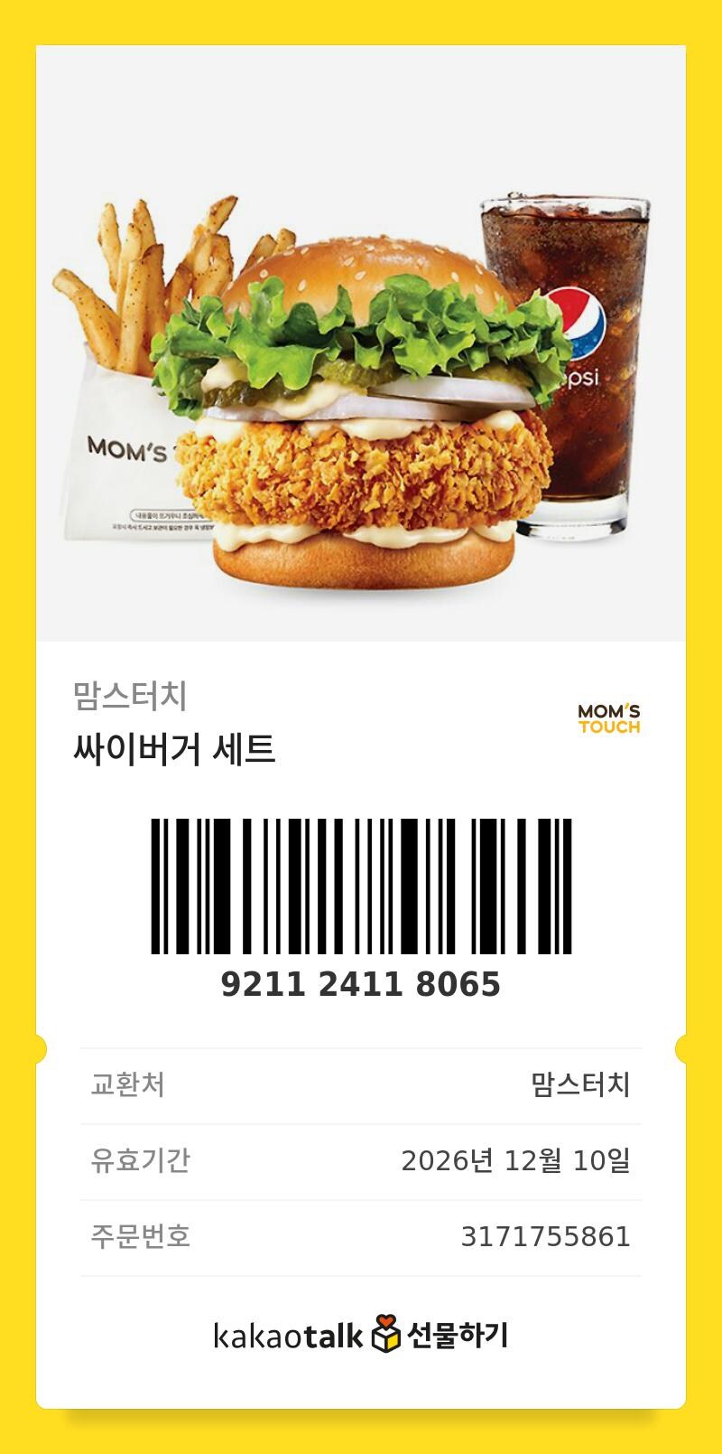 다들 행복한 하루 보내시길._1.jpg