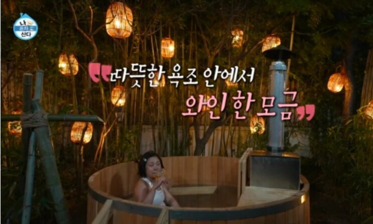 갑질, 약물에 이어 또 터진 박나래 폭로 ㅋㅋ_2.png