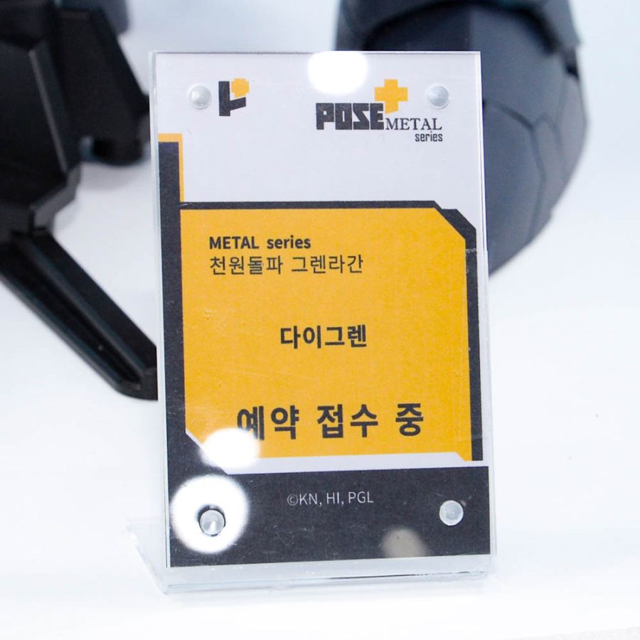 [POSE+] 메탈 히트 겟타 계열 & 다이그렌 외 AGF 전시 사진_15.jpg