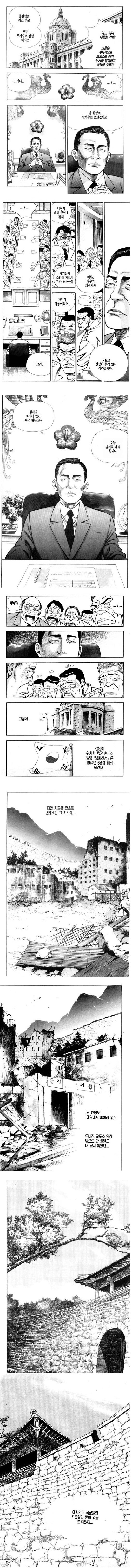 90년대 만화 검열 레전드....jpg_4.jpg