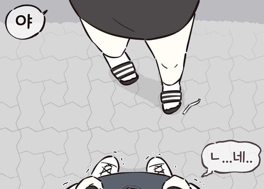 골목길에서 무서운 누나를 만나는 만화_2.jpg