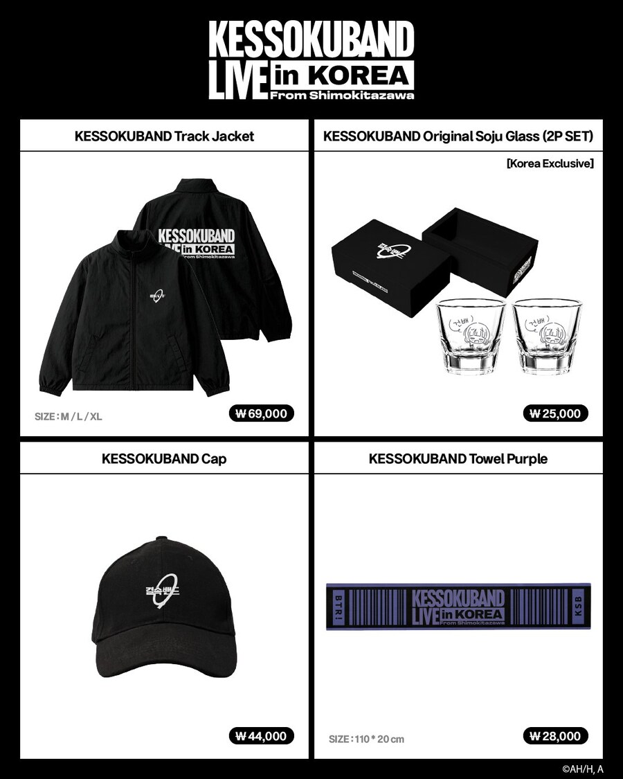 [봇치 더 록] 결속밴드 내한 MD 추가 판매 예정_2.jpg