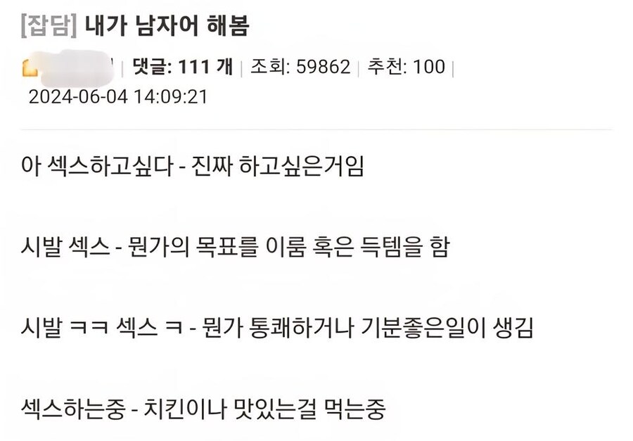 여초에 나타난 남자어 능력자.jpg_1.jpg