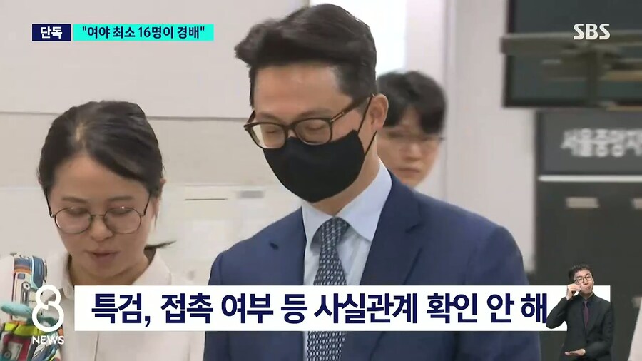 시방새 보도 순서 존나 재밌네 ㅋㅋㅋㅋㅋ_2.jpg