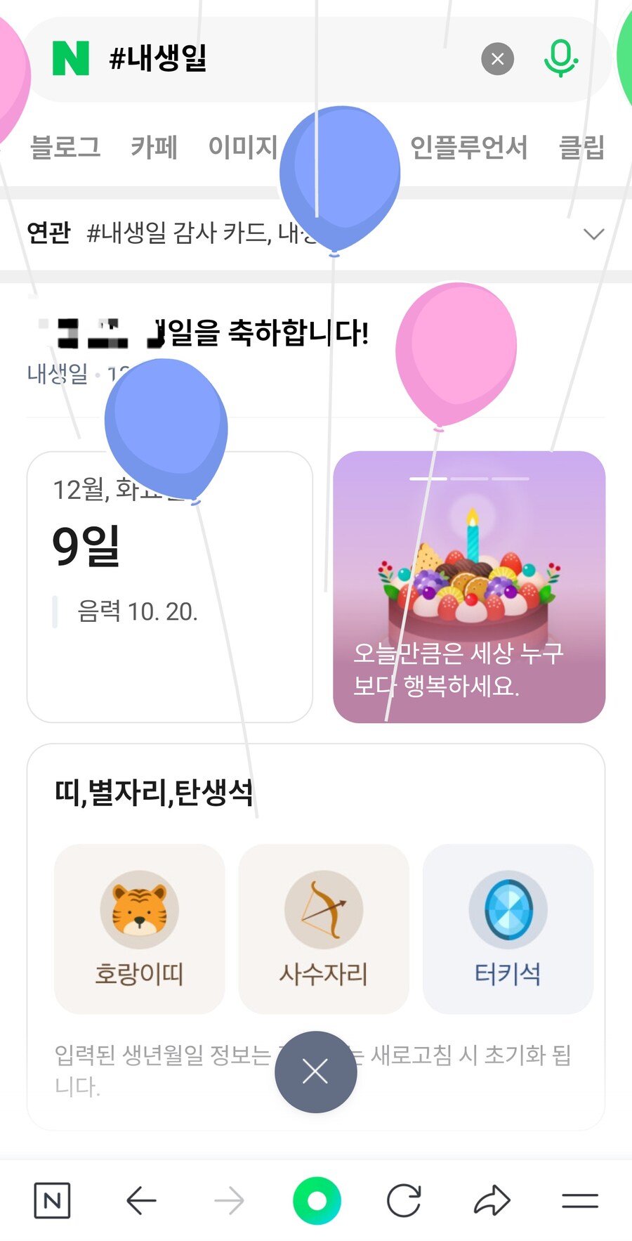 안녕..나도 이제 빼도박도 못하게_1.jpg