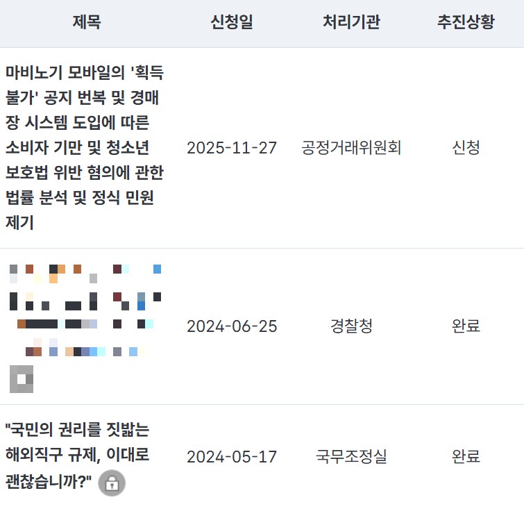 마비M) 진훈이 어머님도 쌀먹하는 모비노기_3.png