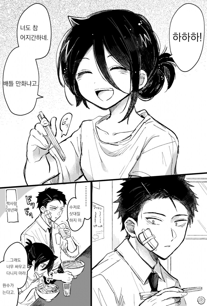 사랑하는 사람의 처음 보는 표정은 마음을 설레게 하지..._1.jpg