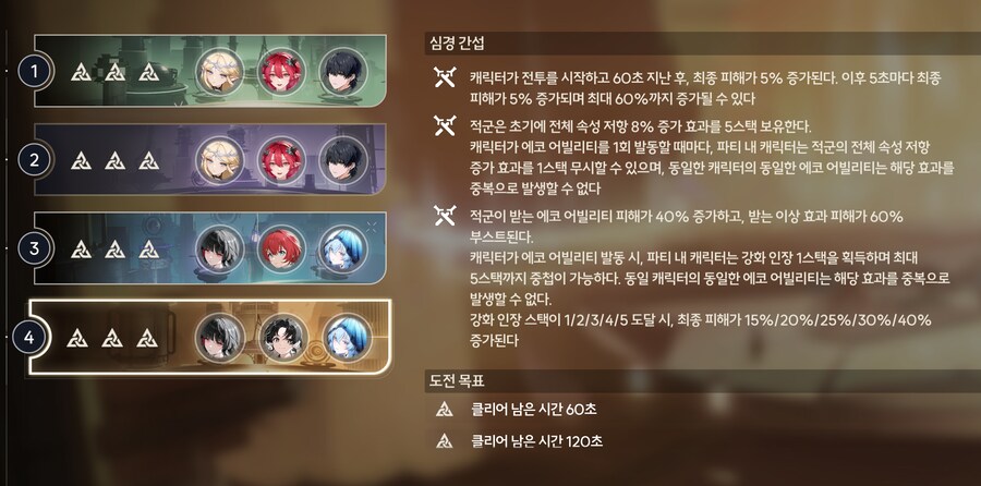 명조) 근데 이번 가운데탑 치사로 좀 힘들긴하더라_1.png