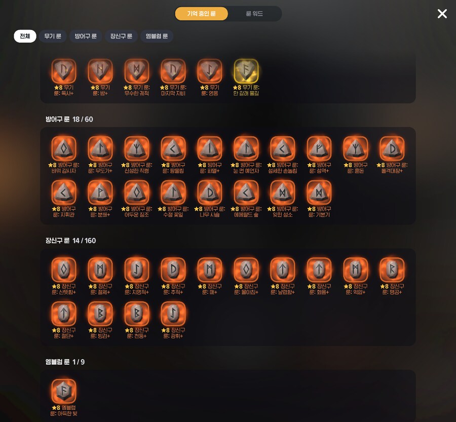 마비m)공지 잘봤습니다. 제 점수는요_6.png