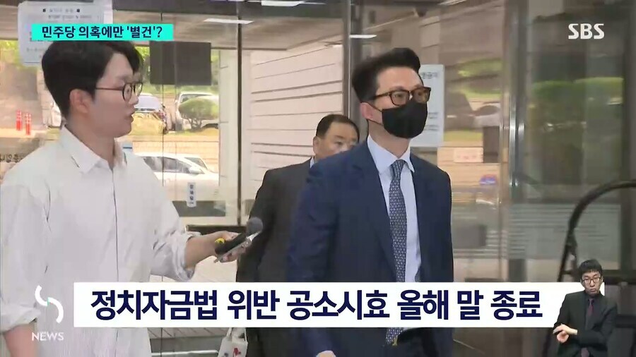 뭔 특검을 계속 연장하나 했더니.._1.jpg