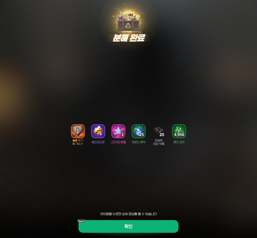 마비m)공지 잘봤습니다. 제 점수는요_8.png