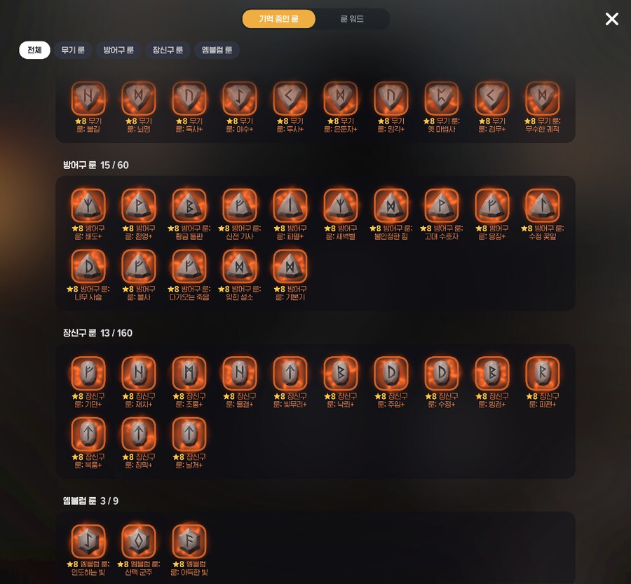 마비m)공지 잘봤습니다. 제 점수는요_10.png