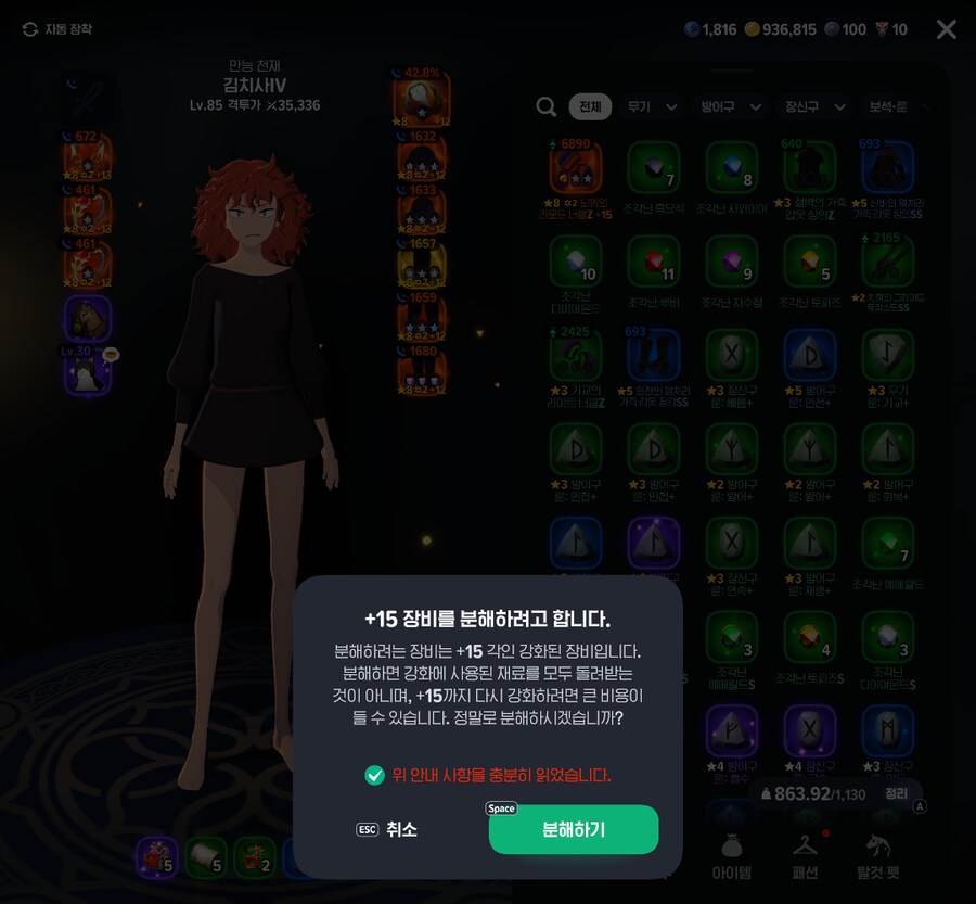 마비m)공지 잘봤습니다. 제 점수는요_15.png