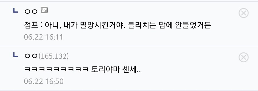 어째서 원피스 120권 완결이 불가능할거라 단언하는거지?_4.jpg