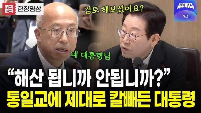 통일교로 또 증명된 대재명 저격수_1.jpg