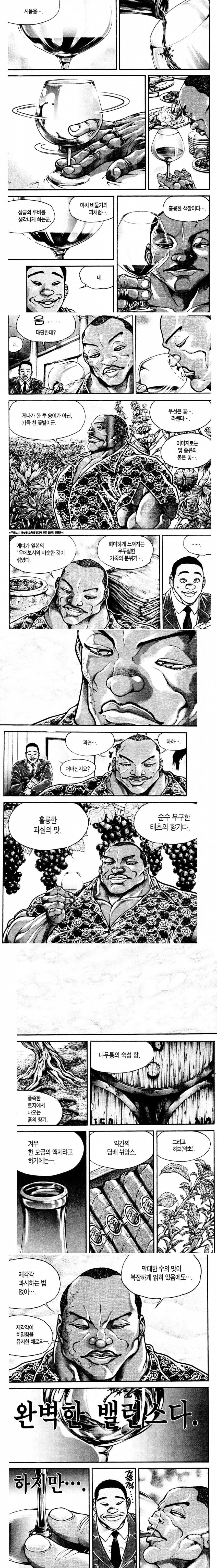 와인의 가치_1.jpg