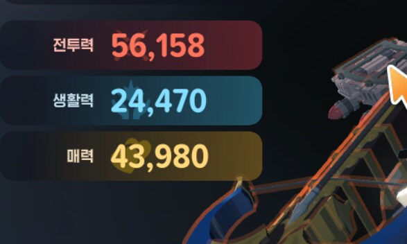마비m) 와씨 갑자기 돈 너무 아까워짐_1.png