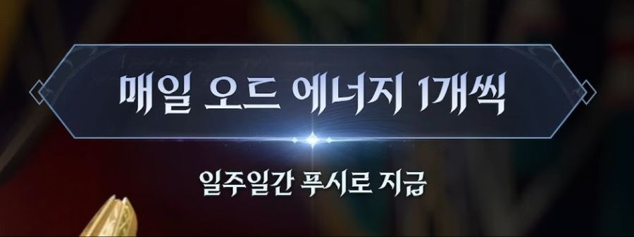 아이온2 업데이트 프리뷰 9일 총정리: 신규 외형, 매크로, 법적 조치 등_20.jpg