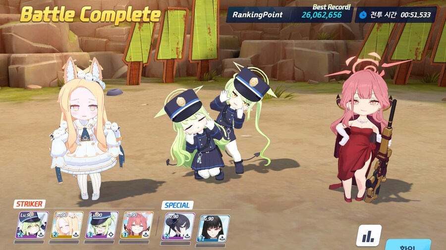 대충 딸깍하고 끝냅니다_2.jpg