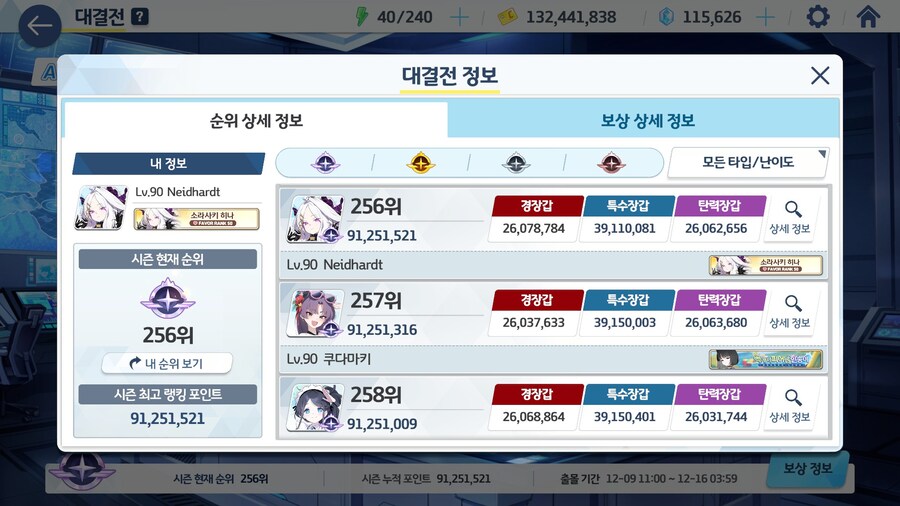 대충 딸깍하고 끝냅니다_4.jpg