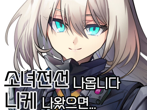 소전)12서코에 소전부스들 모아봤는대 볼래요?_9.jpg