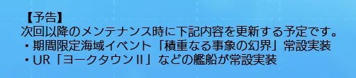 중) 12월 11일 업데이트 예고_7.jpg