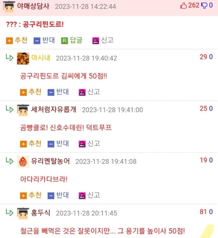 노가다 안해본 사람들은 은근 모르는것_2.jpg