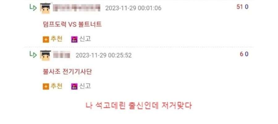 노가다 안해본 사람들은 은근 모르는것_3.jpg