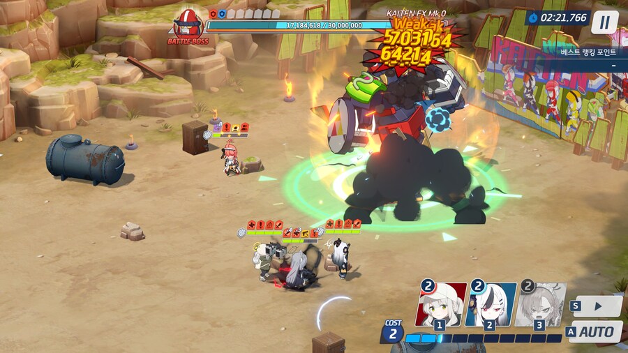 3903 그리고 2페이즈 부위파괴 관련 이야기_1.jpg