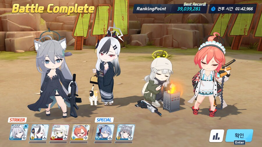 3903 그리고 2페이즈 부위파괴 관련 이야기_6.jpg