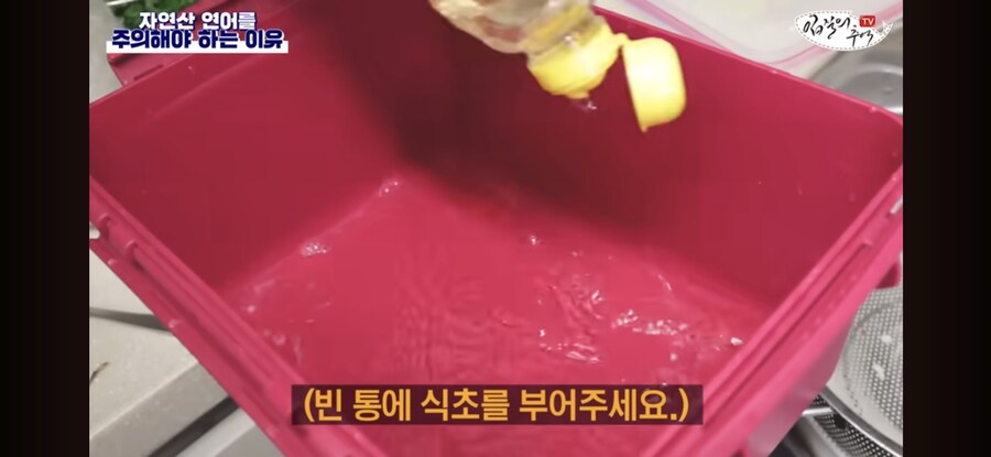 초밥왕) 진짜로 초절임을 하면 기생충을 죽일 수 있을까?_7.jpg