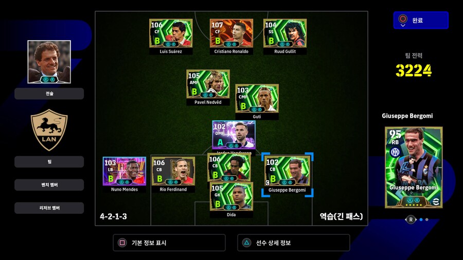 이번패치 괜찮은데요 저랑 잘맞네요 빠른 디비1 등반_2.jpg