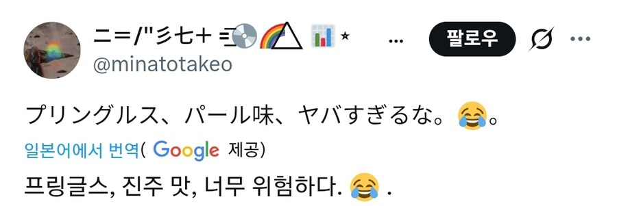 프링글스 신제품_1.jpg