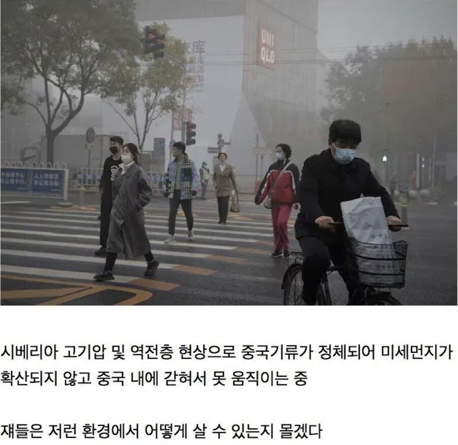 요즘 우리나라 미세먼지 수준이 깨끗한 이유.jpg_3.png