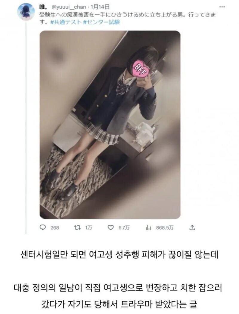 피해현장에 변장후 잠복수사했던 남자의 최후_1.jpg